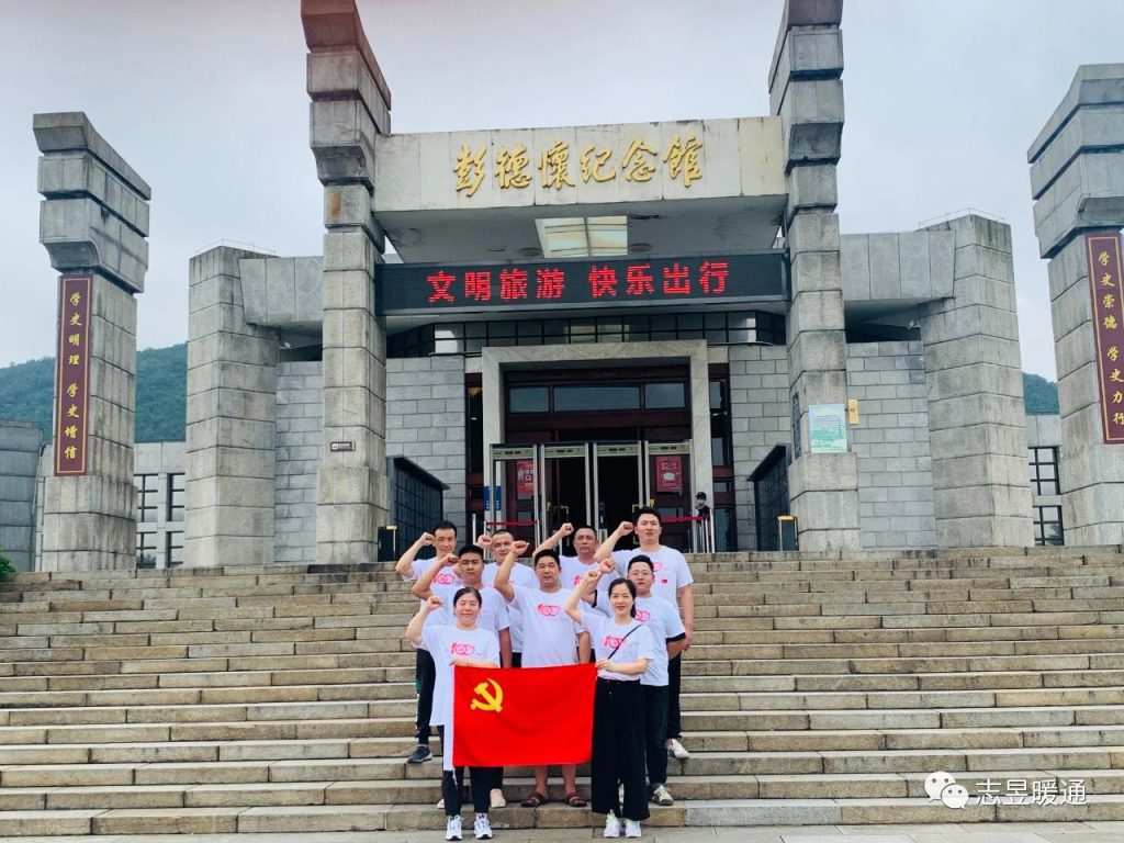 传承红色基因，追梦崭新未来！